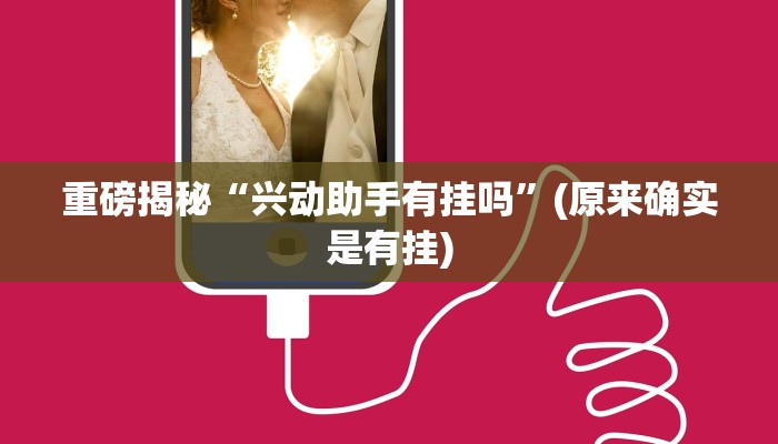 重磅揭秘“德扑之星透视挂技巧”(原来确实是有挂)
