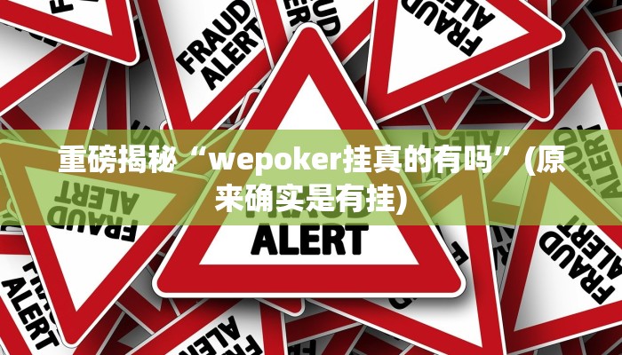 教程辅助“微乐跑得快开挂神器(透视)!详细教程透视方法