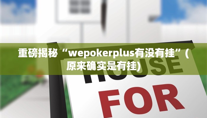 教程辅助“中至麻将外卦神器下载安装(透视)!详细教程透视方法
