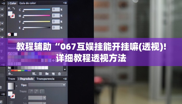 实测辅助”赣牌圈有没有挂天天输”(详细开挂教程)