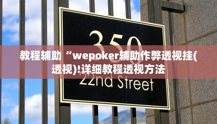 实测辅助”摇钱树拼十开挂神器”(详细开挂教程)