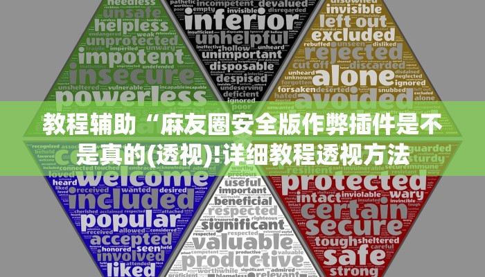 实测辅助”湘中娱乐有挂吗”(详细开挂教程)