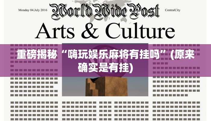 实测辅助”口袋上饶通用挂”(详细开挂教程)