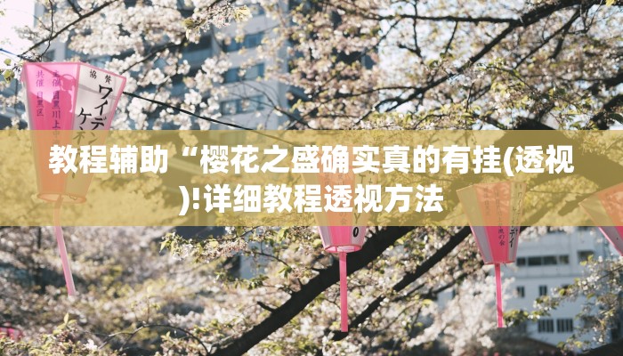 实测辅助”德扑之星德州app开挂透视下载”(详细开挂教程)