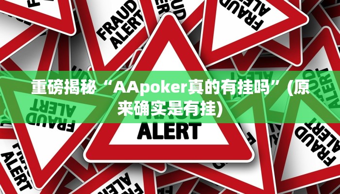 实测辅助”亲友局麻将挂”(详细开挂教程)