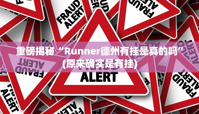 开挂辅助工具“中至九江麻将输赢机制”详细开挂教程