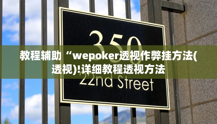 实测辅助”友友联盟有没有挂”(详细开挂教程)