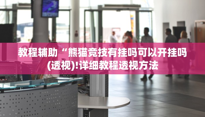 辅助神器“乐清十三水开挂教程”其实确实有挂