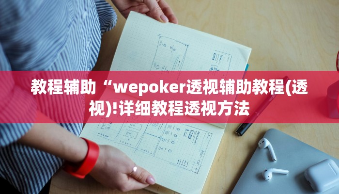 开挂辅助工具“哥哥跑得快开挂神器”其实确实有挂
