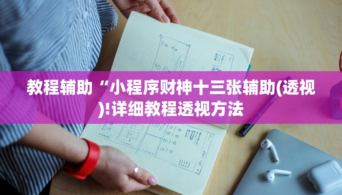 实测辅助”wepoker俱乐部挂怎么安装”(详细开挂教程)