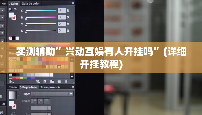 实测辅助”下游大厅牛牛可以开挂吗”(详细开挂教程)