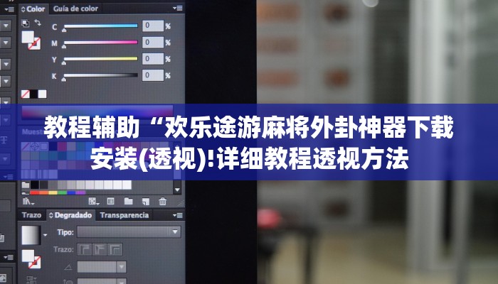 实测辅助”长城河北棋牌怎么开挂”(详细开挂教程)
