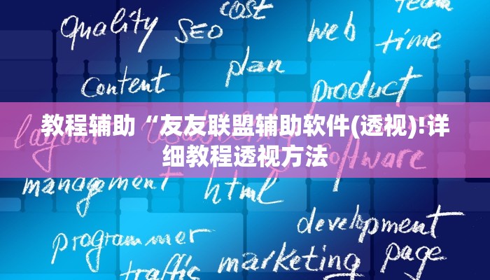 实测辅助”哥哥杭州麻将怎么开挂”(详细开挂教程)