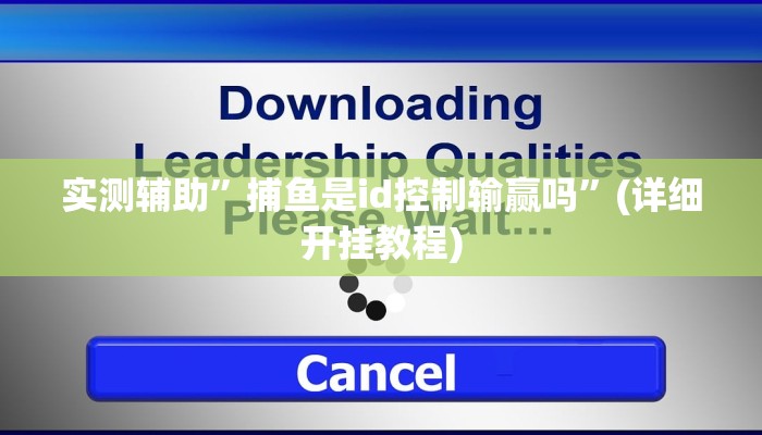 实测辅助”微信财神十三张开挂教程”(详细开挂教程)